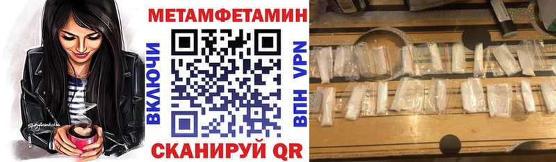дарнет шоп Протвино АМФЕТАМИН 97%