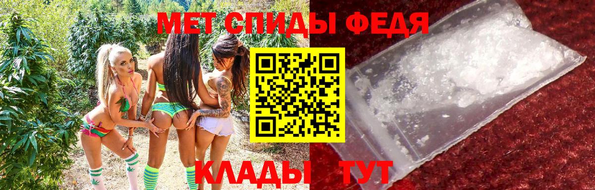 АМФЕТАМИН 98% Протвино