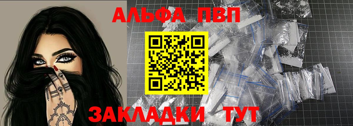 A PVP СК КРИС Протвино