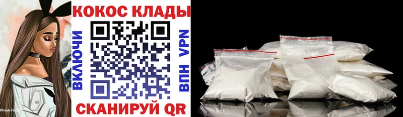 КОКАИН FishScale OMG tor Протвино купить наркотики сайты