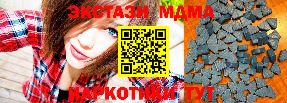 Ecstasy 99%  Экстази таблы  Вход с VPN  Протвино 