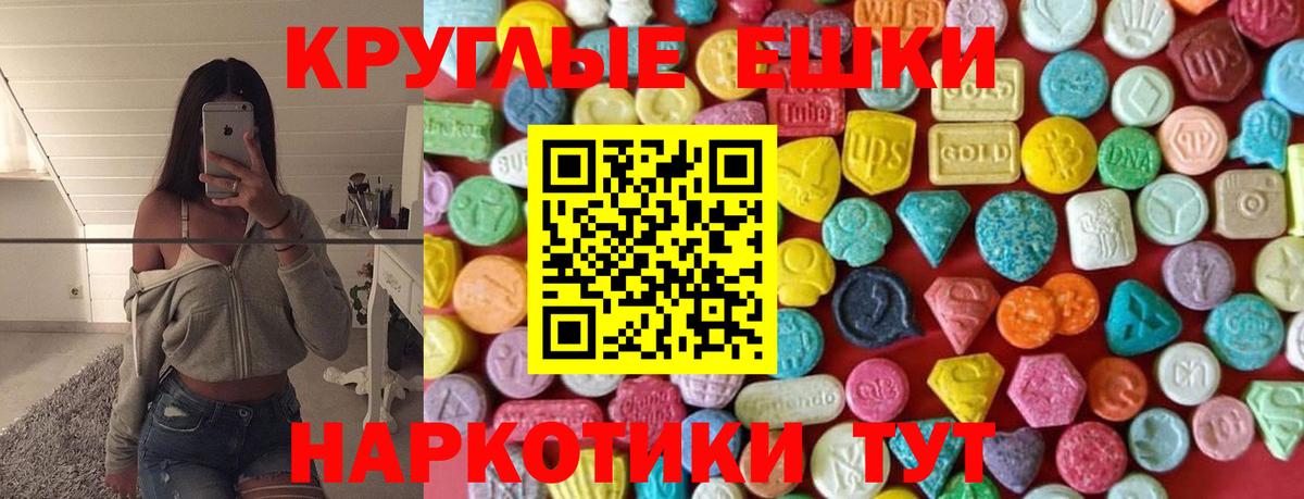 Экстази VHQ Протвино