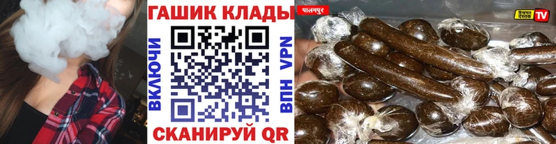 Гашиш гарик  мега ONION  Протвино  маркетплейс телеграм  что такое  
