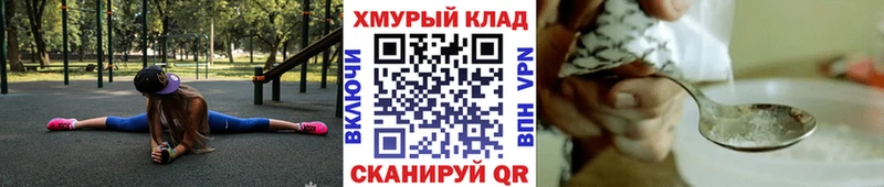 Героин афганец  Протвино 