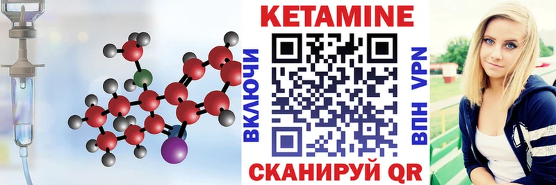 Кетамин ketamine  сайты даркнета официальный сайт  OMG ссылка  Протвино  магазин продажи наркотиков 
