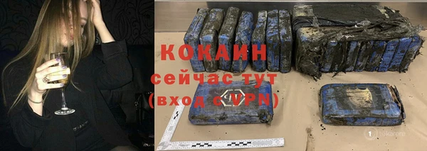 мяу мяу мука Краснотурьинск