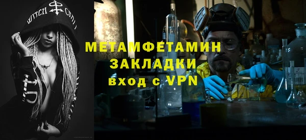 мескалин Красноперекопск
