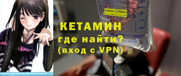 мескалин Красноперекопск
