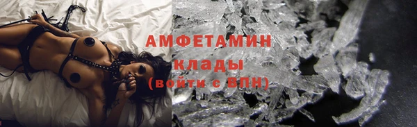 мескалин Красноперекопск