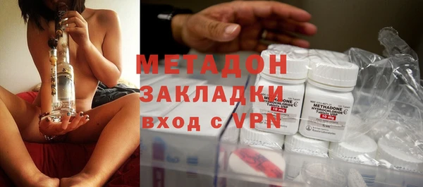 мескалин Красноперекопск