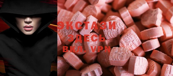 мяу мяу мука Краснотурьинск