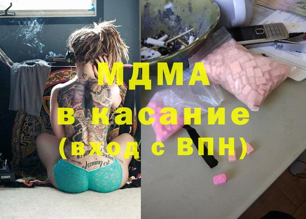 мескалин Красноперекопск