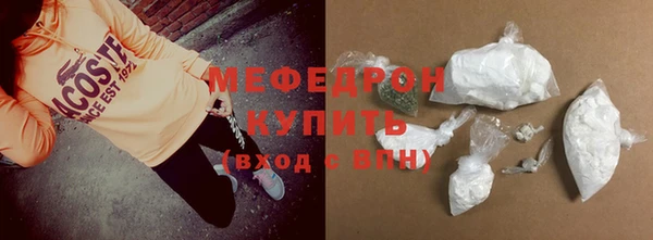 мяу мяу мука Краснотурьинск