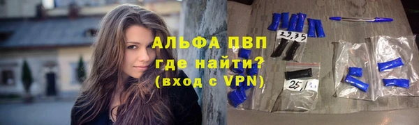 мескалин Красноперекопск