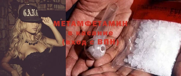 мяу мяу мука Краснотурьинск