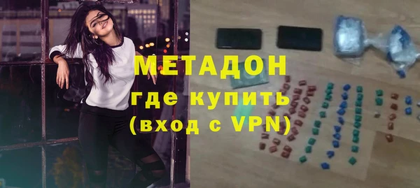 мескалин Красноперекопск