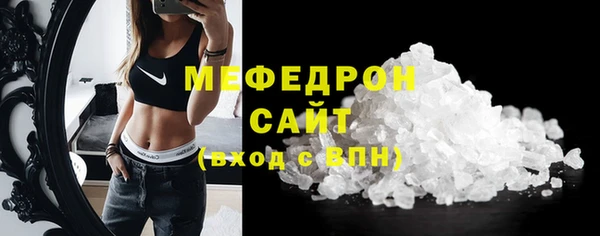 мяу мяу мука Краснотурьинск
