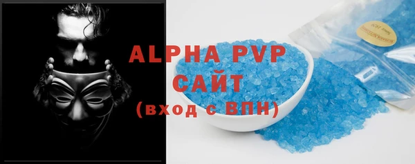 мескалин Красноперекопск