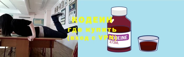 мескалин Красноперекопск