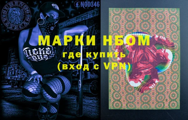 мескалин Красноперекопск