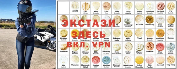 мескалин Красноперекопск
