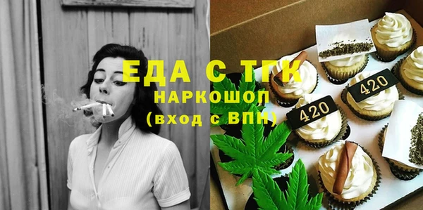 мескалин Красноперекопск