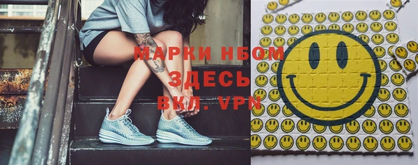 мяу мяу мука Краснотурьинск