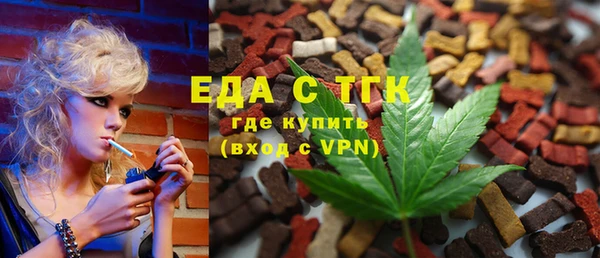 мяу мяу мука Краснотурьинск