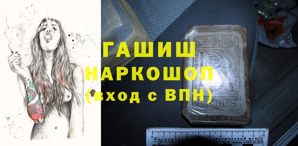 мяу мяу мука Краснотурьинск