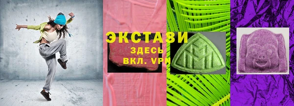 мескалин Красноперекопск