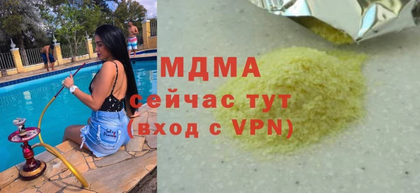 мяу мяу мука Краснотурьинск