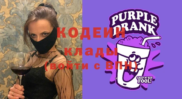 мяу мяу мука Краснотурьинск