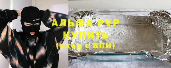 мескалин Красноперекопск