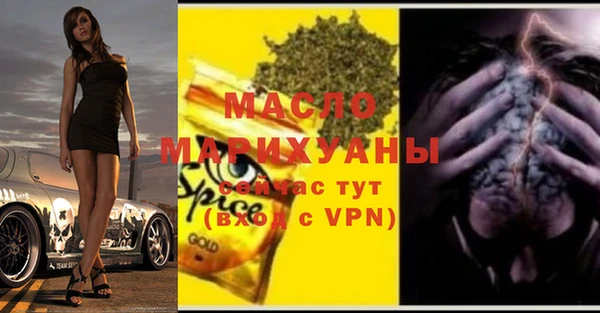 мяу мяу мука Краснотурьинск