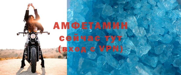 мескалин Красноперекопск