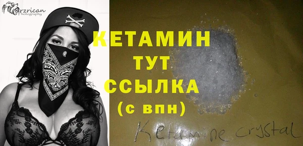 мяу мяу мука Краснотурьинск