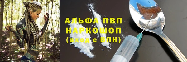 мяу мяу мука Краснотурьинск