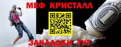 мефедрон VHQ Моздок