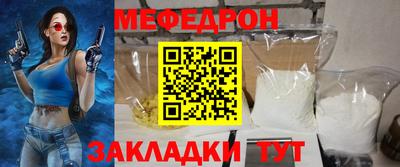 мефедрон VHQ Моздок