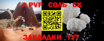 скорость Можайск