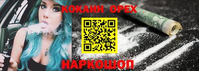 мефедрон VHQ Моздок