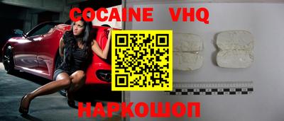 мефедрон VHQ Моздок