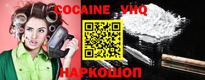 мефедрон VHQ Моздок