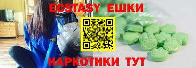 мефедрон VHQ Моздок