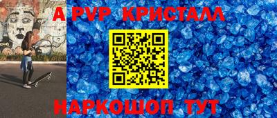 скорость Можайск
