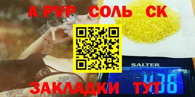 скорость Можайск