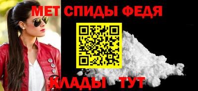 мефедрон VHQ Моздок