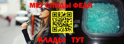 мефедрон VHQ Моздок