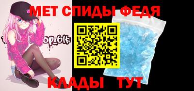 мефедрон VHQ Моздок