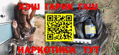 гашик Можга